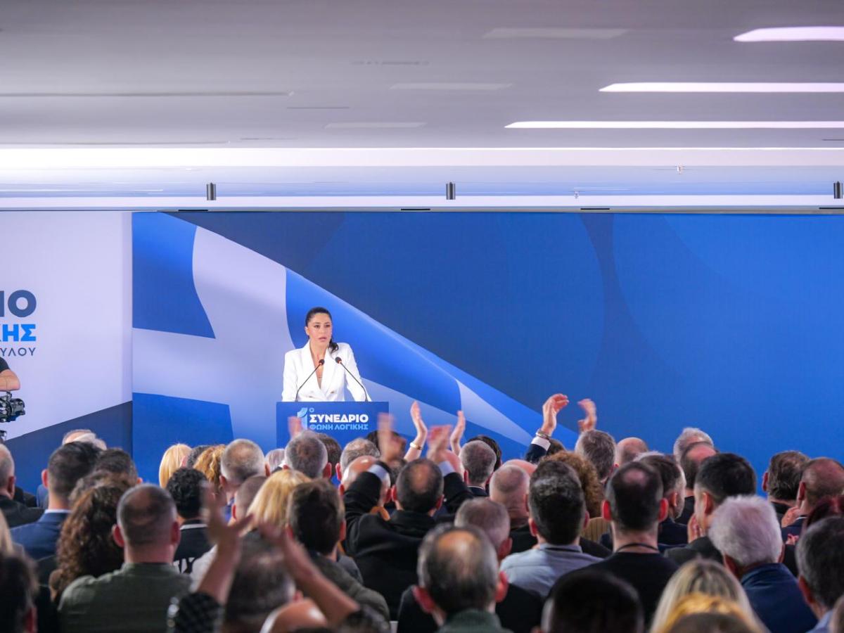 Πρώτο συνέδριο για τη «Φωνή Λογικής», εξελέγη ομόφωνα πρόεδρος η Αφροδίτη Λατινοπούλου 14 Sinedrio foni logikis 15