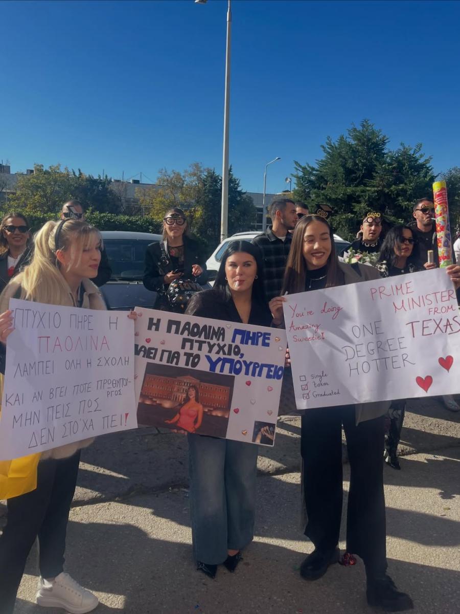 Πάολα: Η κόρη της δημοσίευσε φωτογραφίες από την ορκωμοσία της 6 6 4