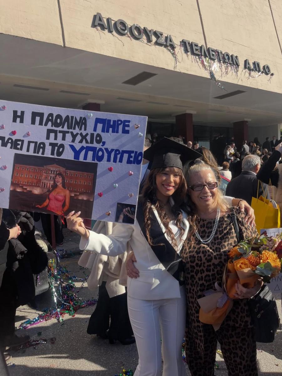 Πάολα: Η κόρη της δημοσίευσε φωτογραφίες από την ορκωμοσία της 9 9 3