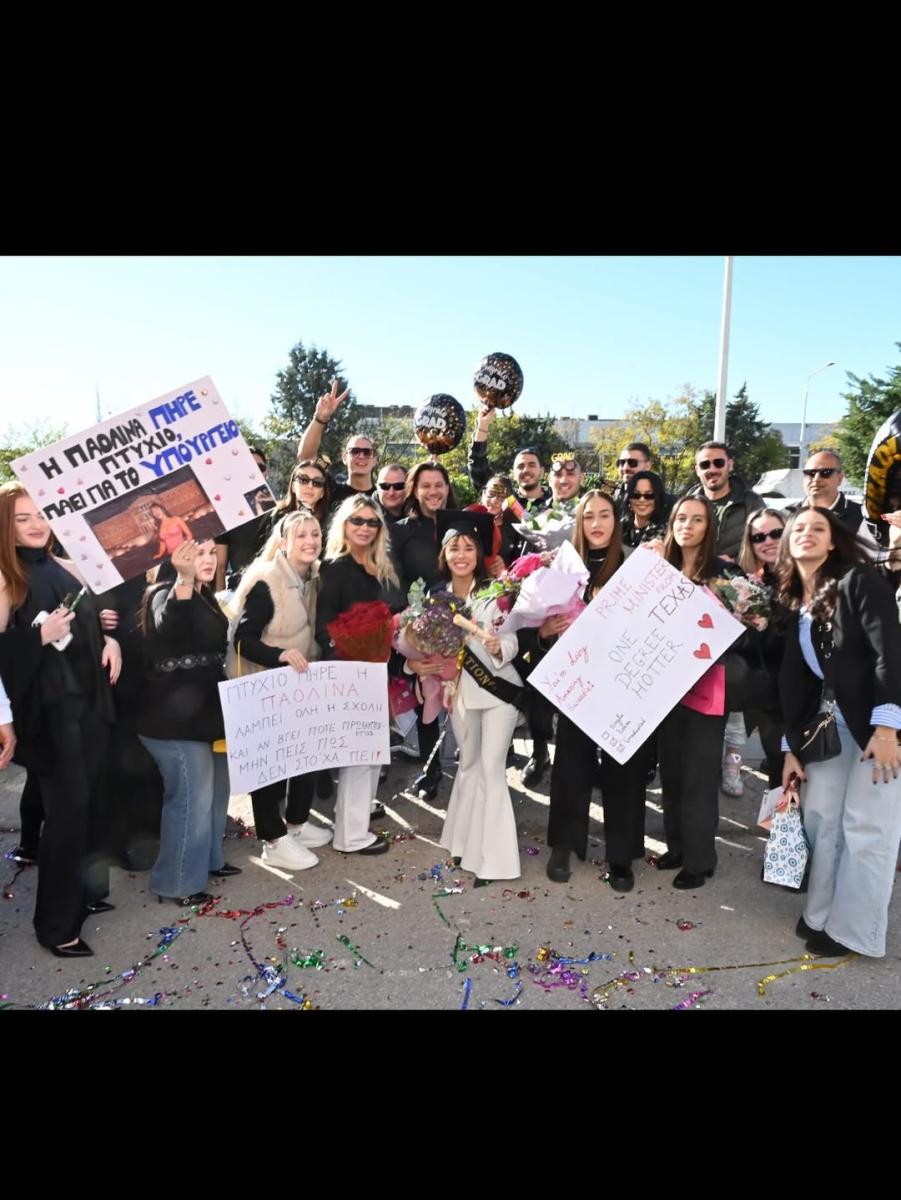 Πάολα: Η κόρη της δημοσίευσε φωτογραφίες από την ορκωμοσία της 12 12 3