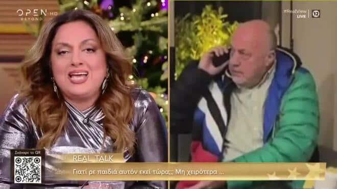 Άγριος τσακωμός Σοφίας Μουτίδου και Αχιλλέα Μπέου - «Η πρώτη ξεφτίλα είστε εσείς» 1 69408119672bf