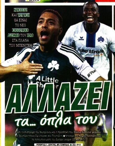 Αλλάζει τα... όλα του ο ΠΑΟ - Αυτό θα είναι το νέο επιθετικό δίδυμο! (ΦΩΤΟ)