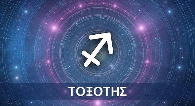 Τρία ζώδια που θα κλείσουν το 2025 με μια απρόσμενη έκπληξη 3 toksoths 635x346 5