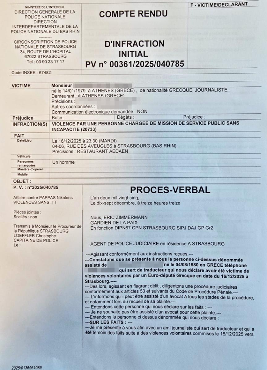 Ο ευρωβουλευτής του ΣΥΡΙΖΑ Νίκος Παππάς γρονθοκόπησε δημοσιογράφο 3 Μήνυση