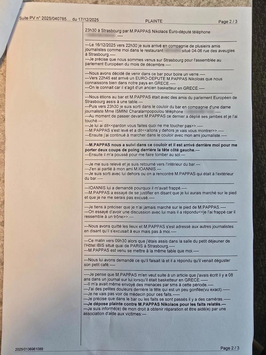 Ο ευρωβουλευτής του ΣΥΡΙΖΑ Νίκος Παππάς γρονθοκόπησε δημοσιογράφο 4 Μήνυση