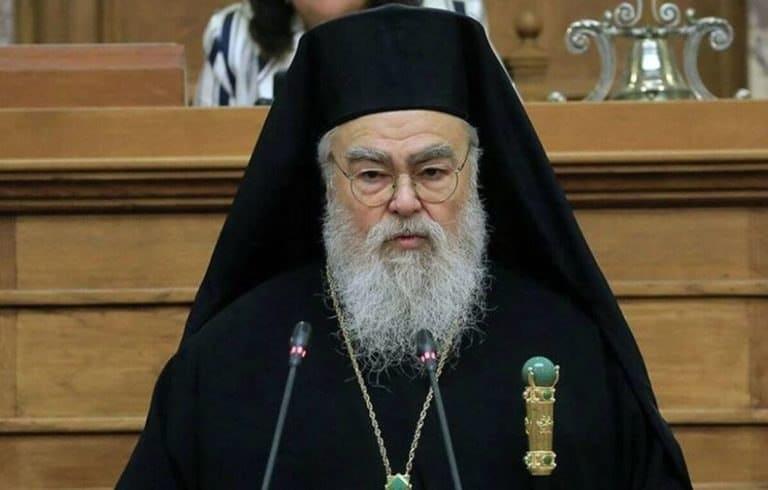 Ζάκυνθος: Στη ΜΕΘ ο Μητροπολίτης Δωδώνης κ. Χρυσόστομος – Η κατάσταση της υγείας του 1 mitropolitis dodonis 768x490 1