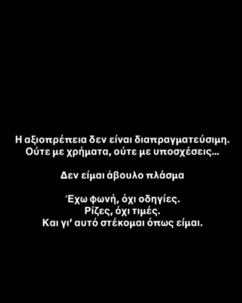 Ανάρτηση «φωτιά» από τον άνδρα που ετοιμάζεται να καταγγείλει τον πασίγνωστο τραγουδιστή – «Η αξιοπρέπεια δεν είναι διαπραγματεύσιμη» 2 prospatheia dorodokias se katangellonta stin ypothesi tou tragoudisti 1232x1536 1