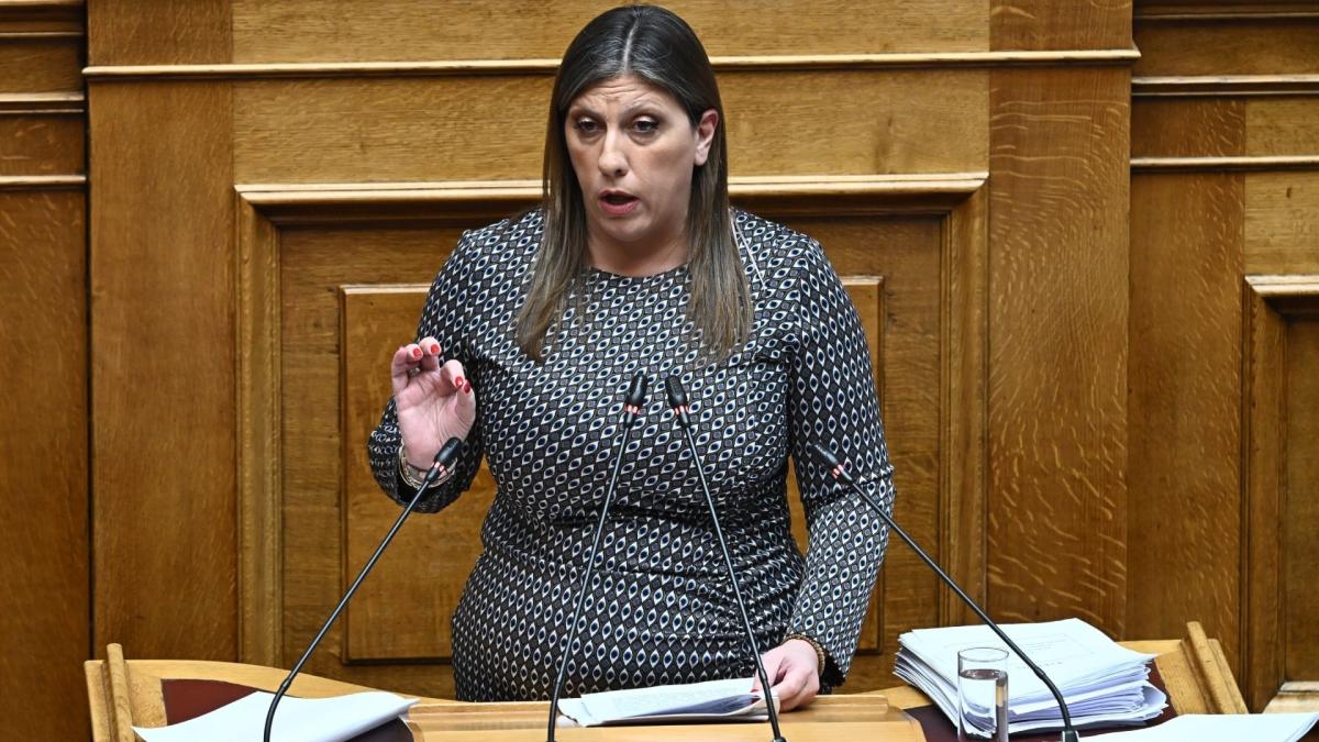 Χαμός konstantopoulou