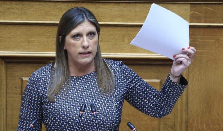 Χαμός konstantopoulou