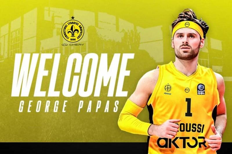 Ανακοίνωσε