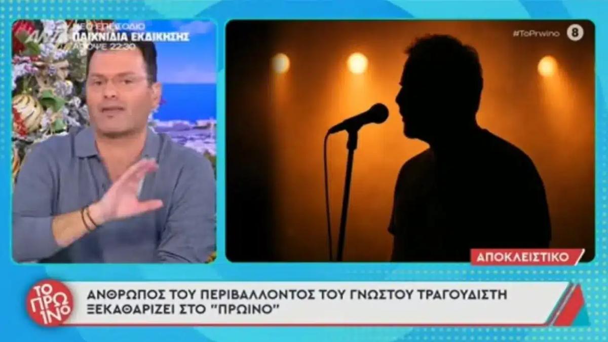 251217140218 tergiakis 1