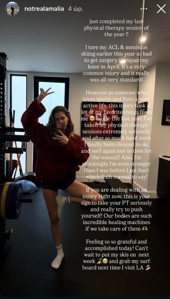 Δύσκολες ώρες για την Αμαλία Κωστοπούλου - Υπέστη σοβαρό τραυματισμό 2 Η ανάρτηση της Αμαλίας Κωστοπούλου