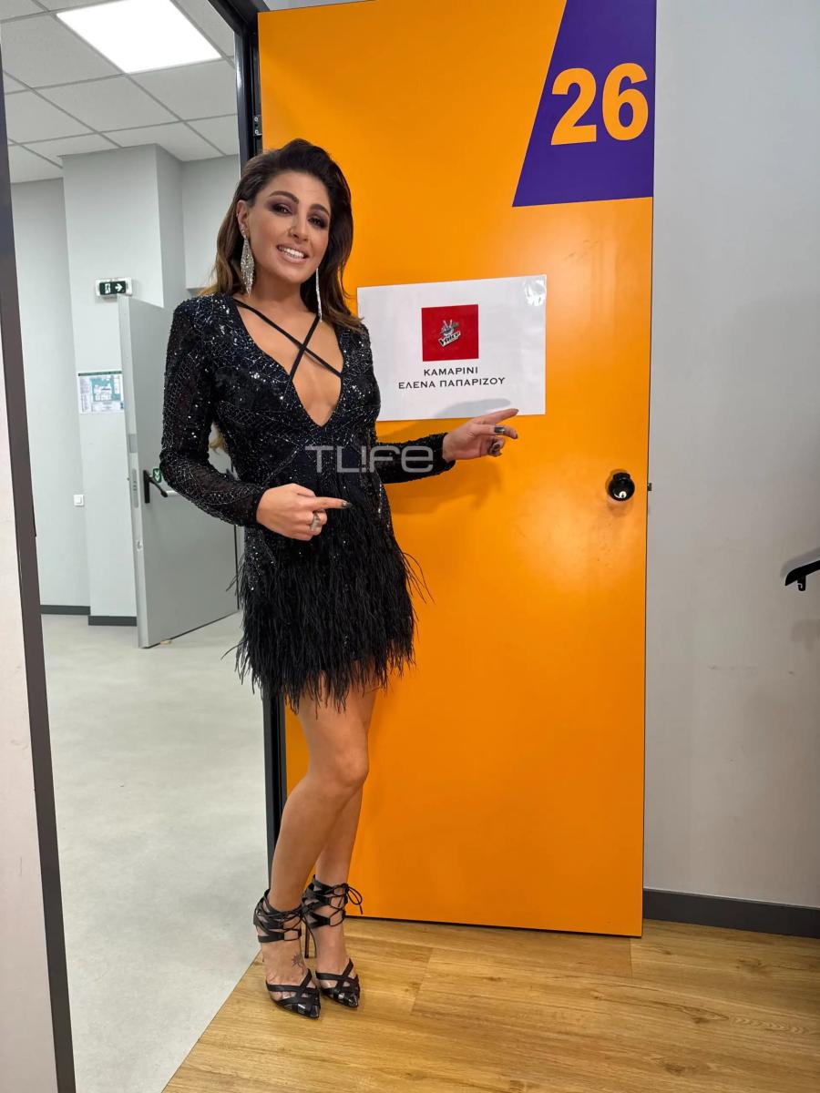 elena paparizou scaled 1