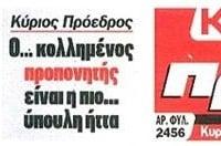 Ο=