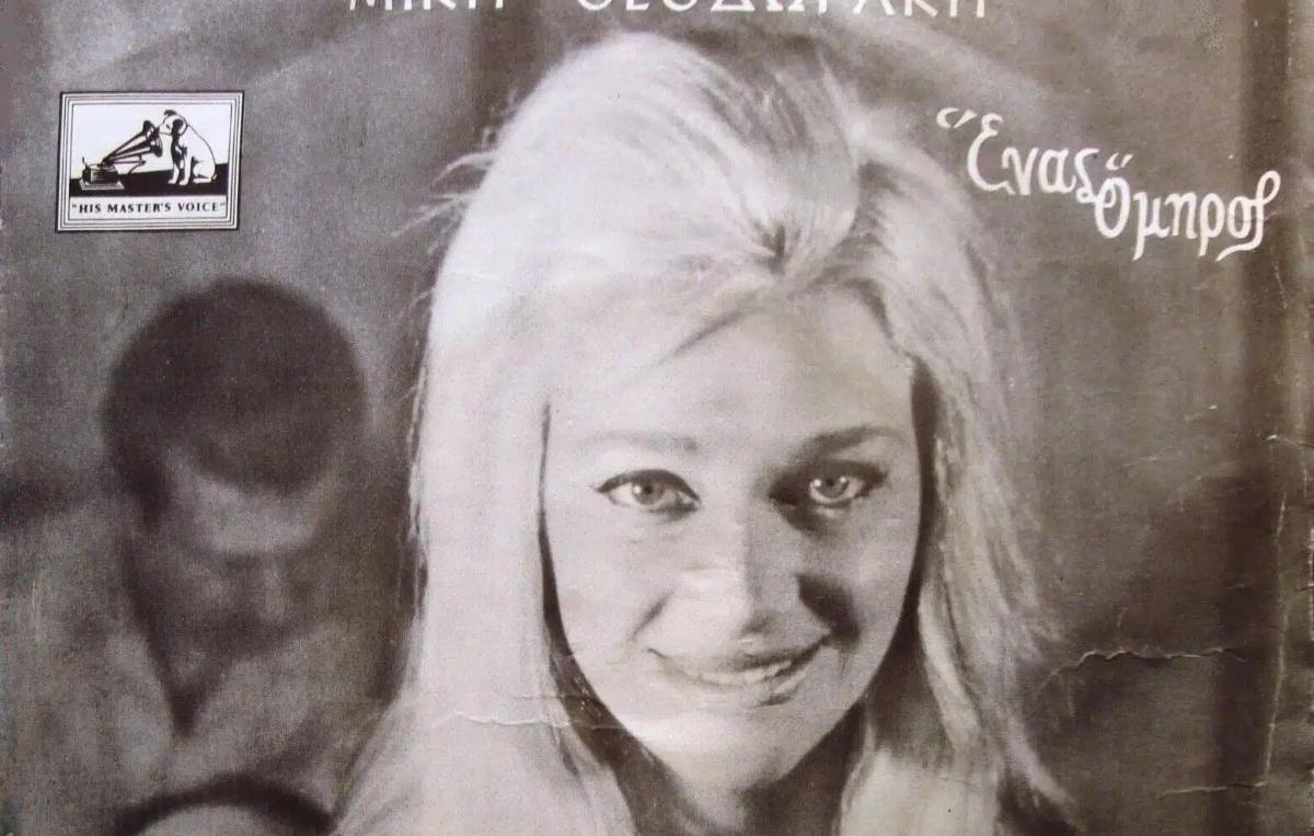 ntora giannakopoulou thanatos