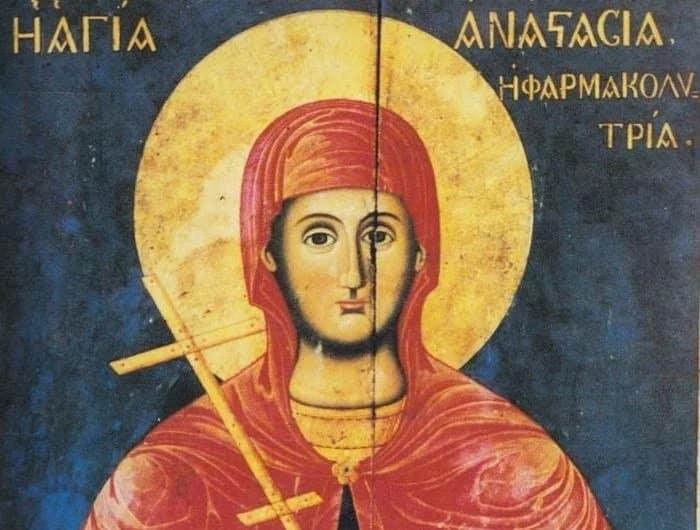 agia anastasia 1 1