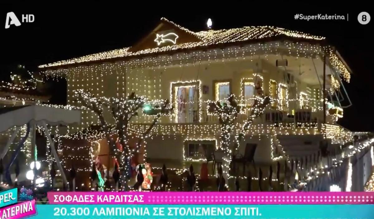 stigmiotypo othonis 2025 12 22 16.03.01