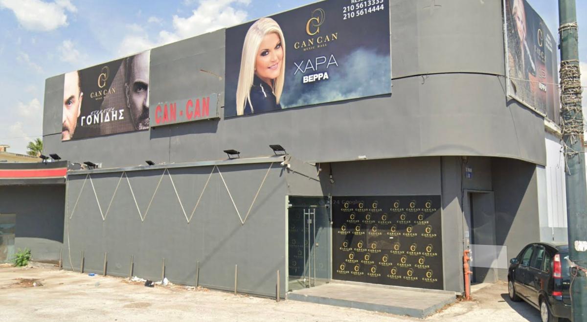 stigmiotypo othonis 2025 12 22 17.59.46