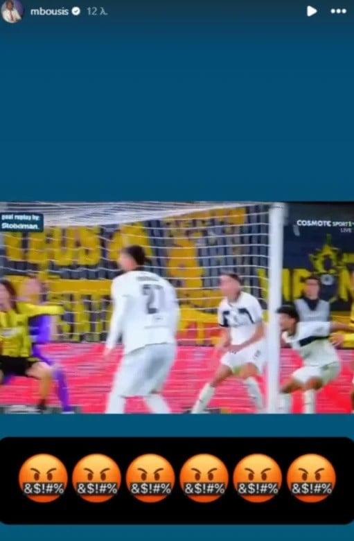 Φοβερό κράξιμο Μπούση σε Λανουά - “Όλοι είδαν τις μ@λ@κίες!”