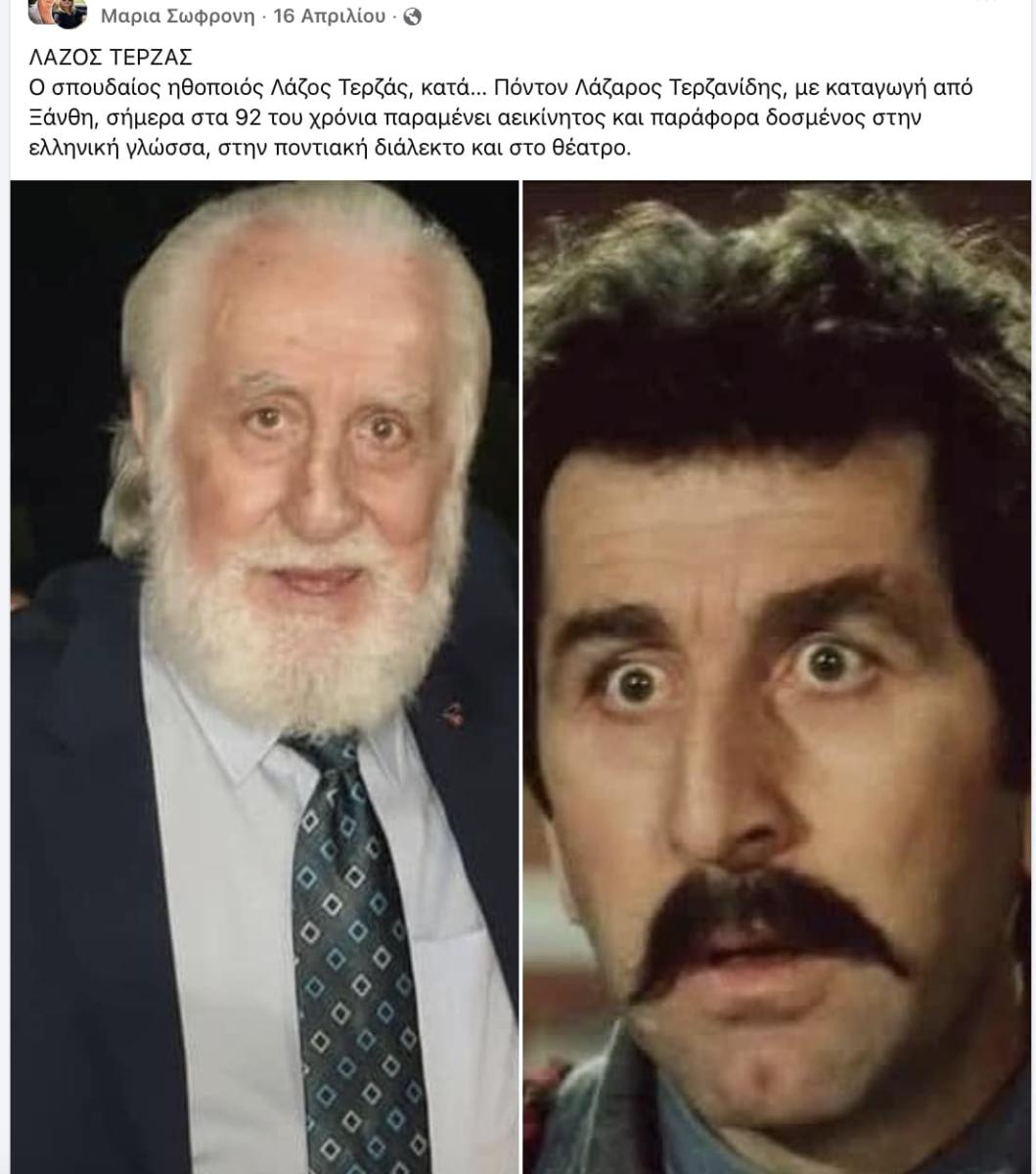 stigmiotypo othonis 2025 12 25 23.08.38