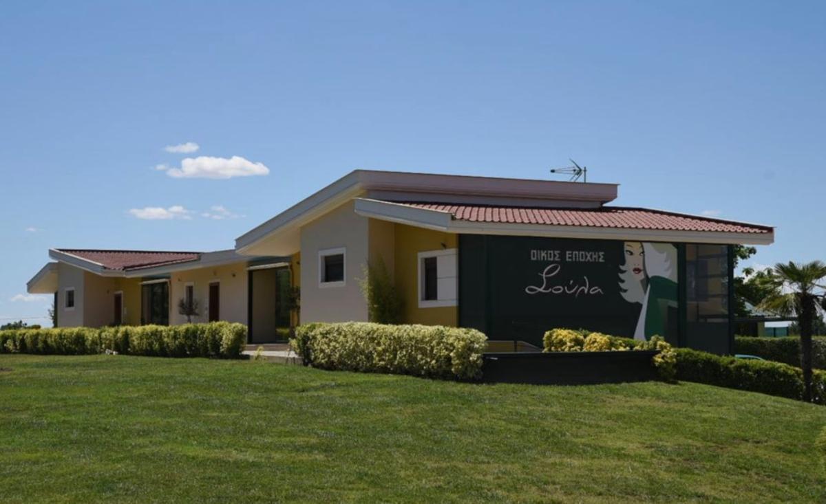 stigmiotypo othonis 2025 12 26 23.13.50