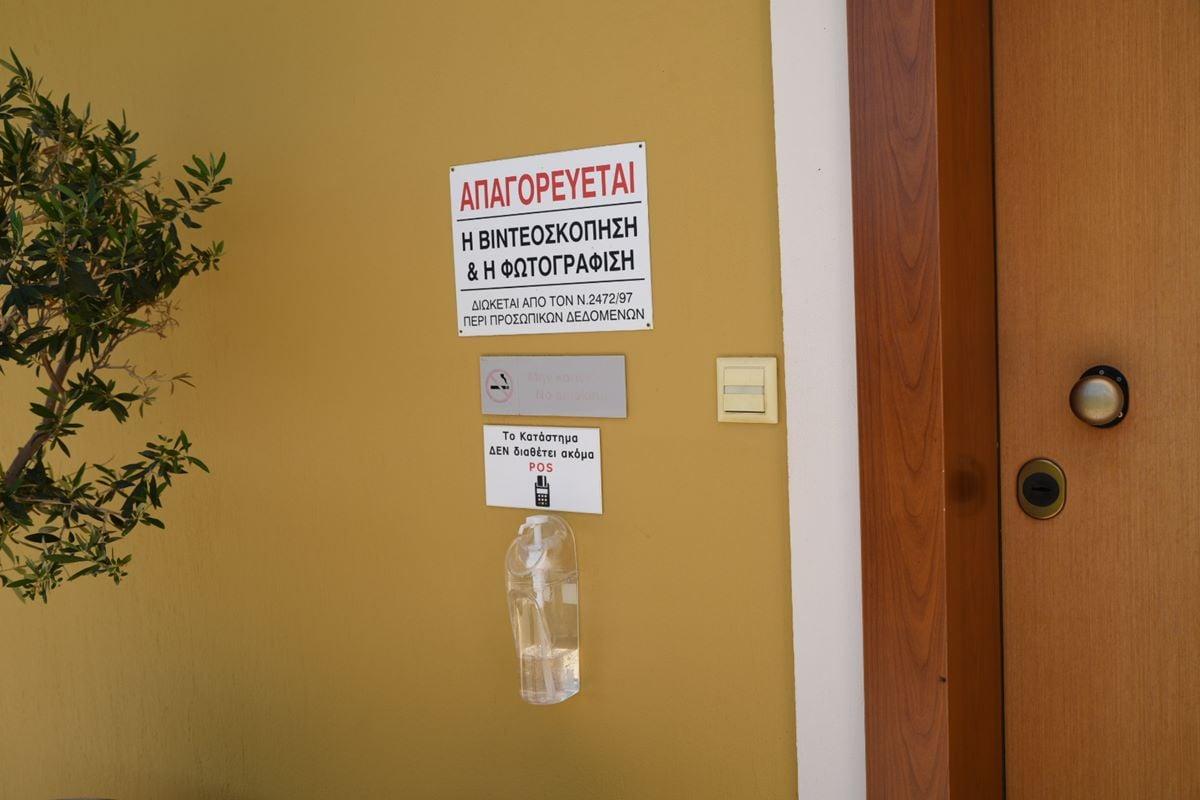 12 oikos epoxhs soula