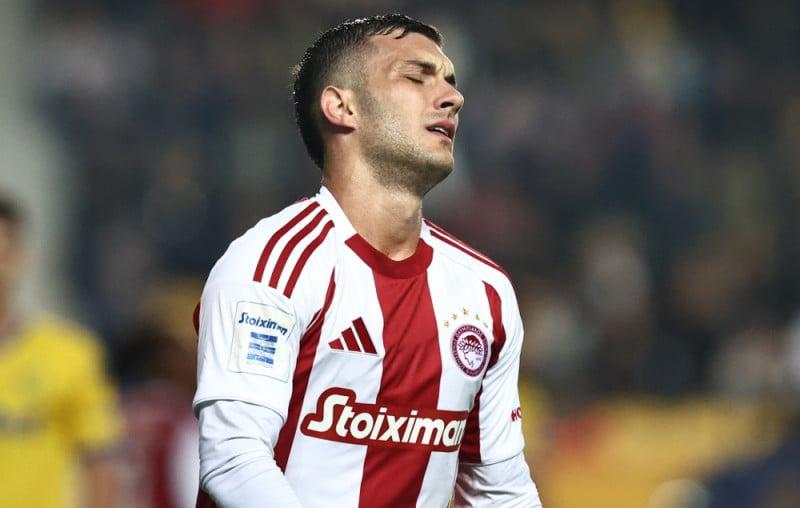 Συναγερμός=