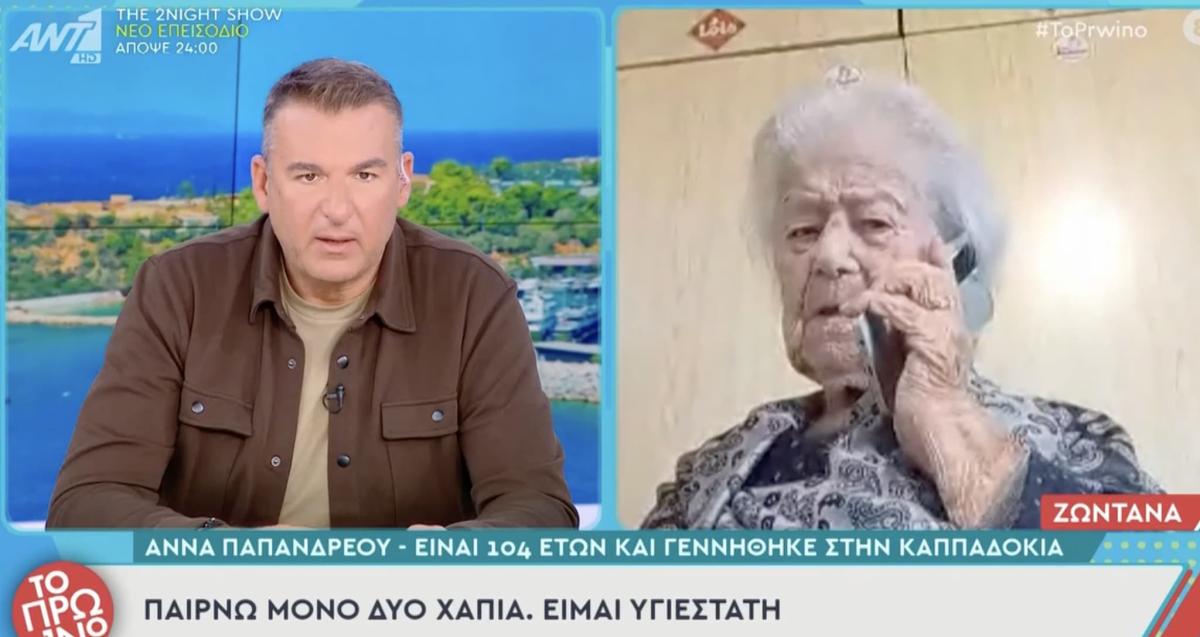 stigmiotypo othonis 2025 10 27 18.33.05