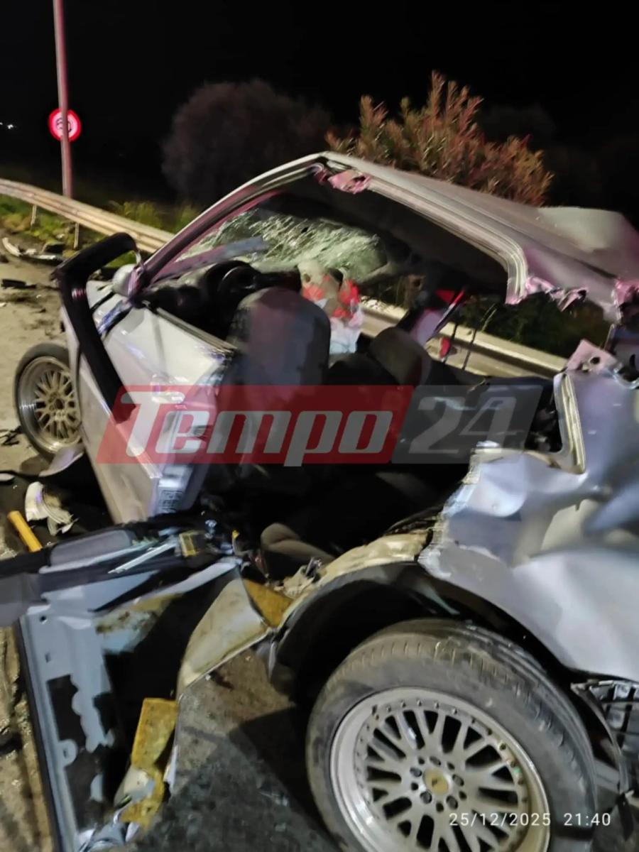 axaia troxaio5 25122025