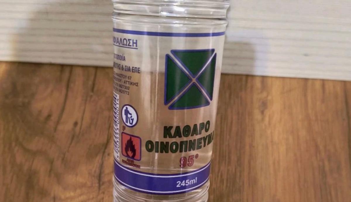 stigmiotypo othonis 2025 12 28 16.14.47