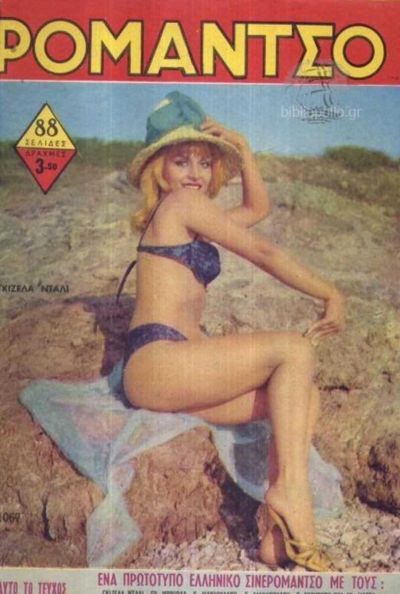 Πέθανε μόνη και απομονωμένη η ηθοποιός που αναστάτωνε τον ανδρικό πληθυσμό 7 08908