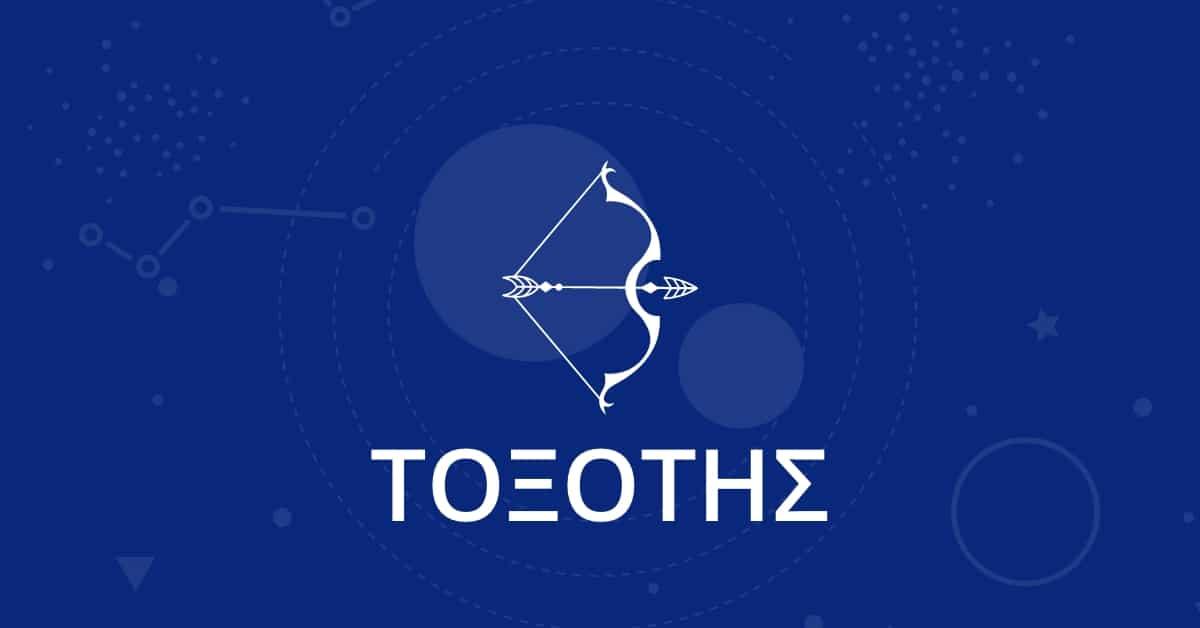 Το 2026 φέρνει ευτυχία στο ζώδιό σας; Δείτε ποια ζώδια θα ζήσουν την πιο χαρούμενη χρονιά 4 toxotis og