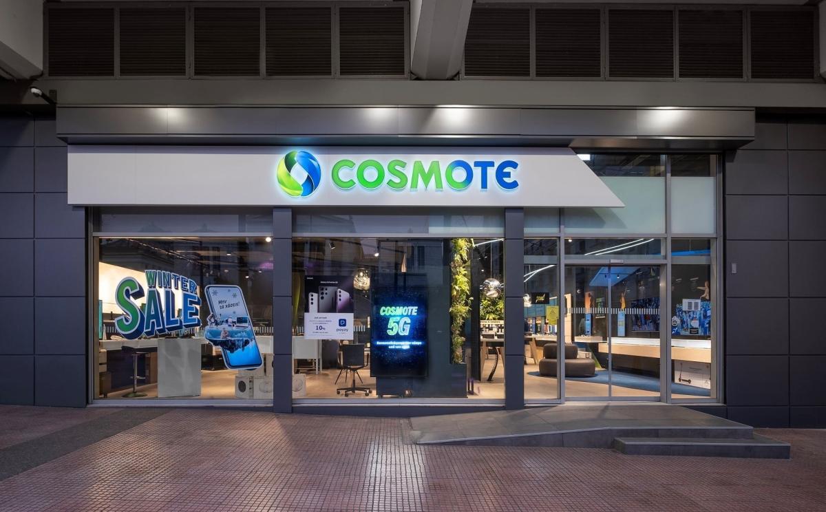 Ανακοίνωση cosmote