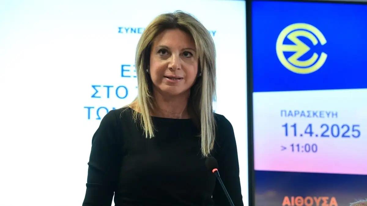 Ο karistianou