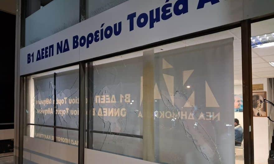 Επίθεση 3c9039ee