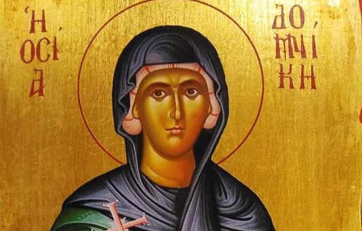 Εορτολόγιο nb1390