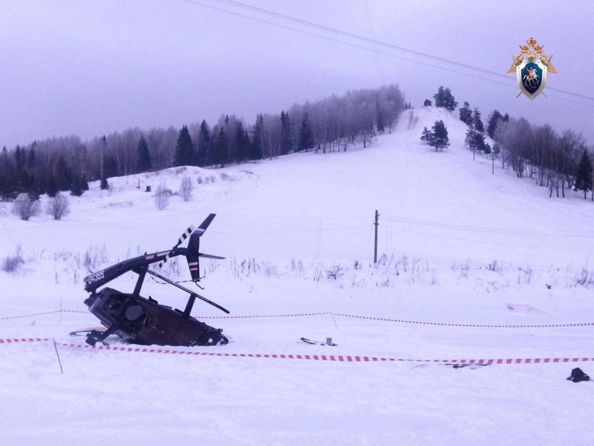 Συνετρίβη g