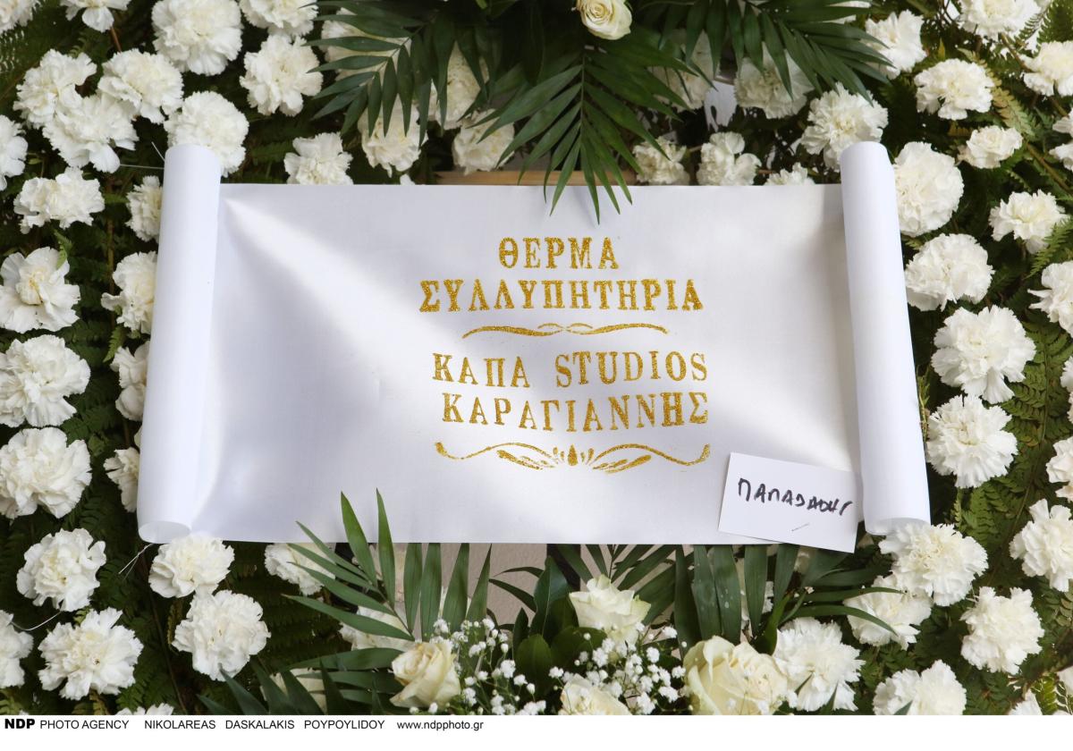Κηδεία Παπαδάκη: Όλοι παρατήρησαν τι γράφει το στεφάνι που έστειλε ο Μητσοτάκης – Συντετριμμένη η σύζυγός του Τίνα, μπήκε από την πίσω πόρτα 3 img 3887 scaled