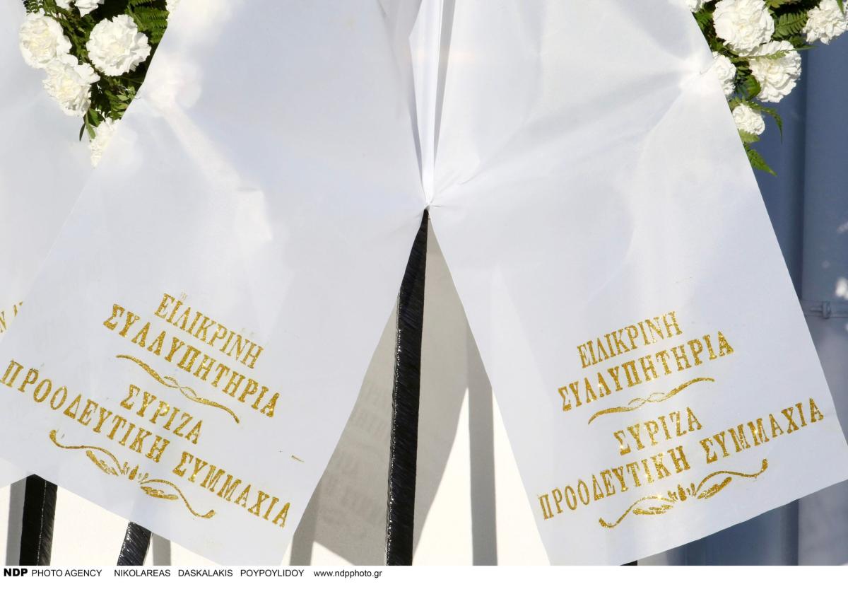 Κηδεία Παπαδάκη: Όλοι παρατήρησαν τι γράφει το στεφάνι που έστειλε ο Μητσοτάκης – Συντετριμμένη η σύζυγός του Τίνα, μπήκε από την πίσω πόρτα 4 img 3888 scaled