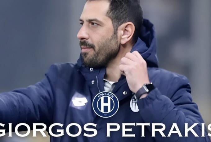 Ανακοίνωσε