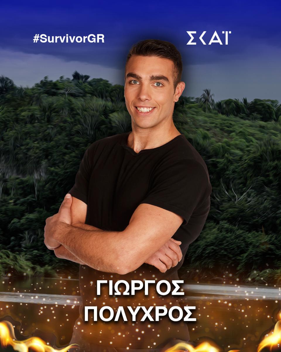 giorgos polyxros 1