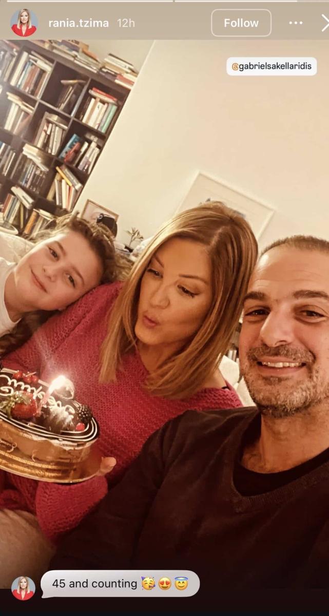 dailymedia com gr 09012026 102011