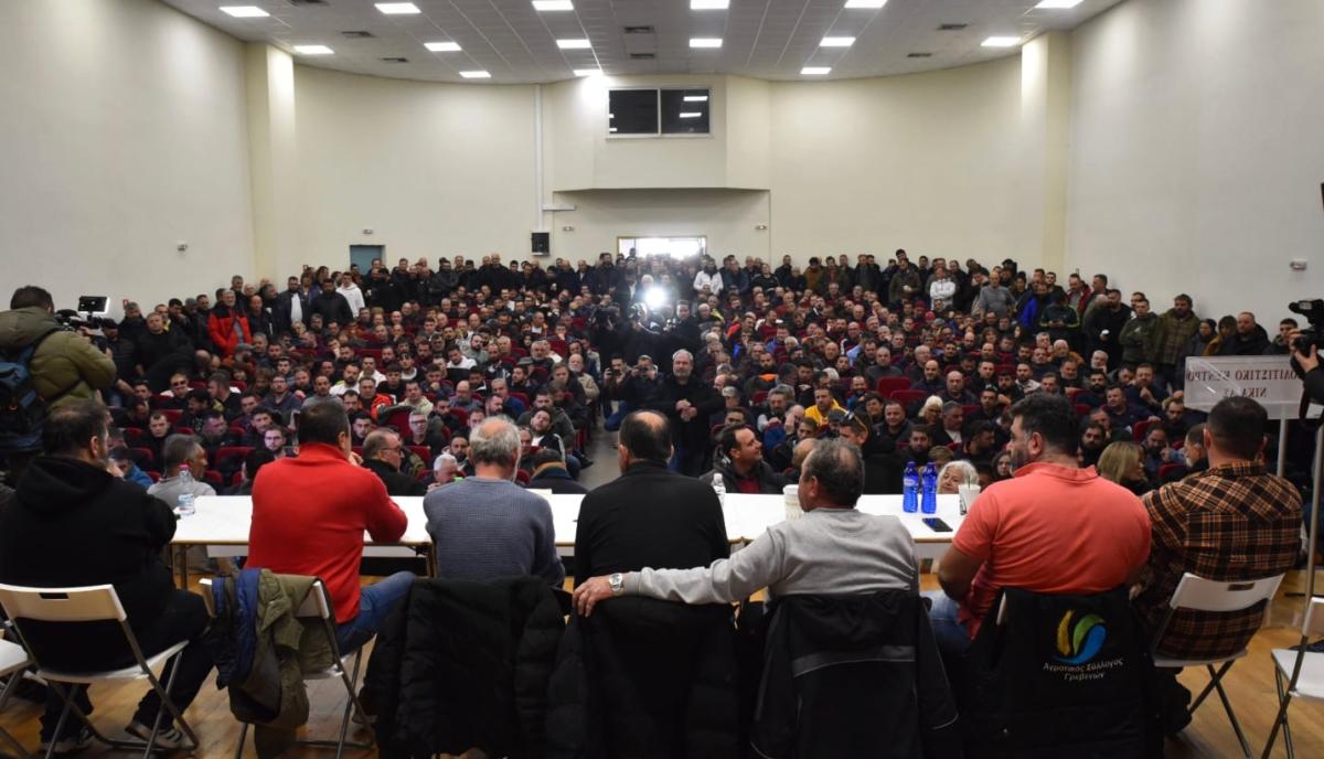 stigmiotypo othonis 2026 01 10 16.26.50