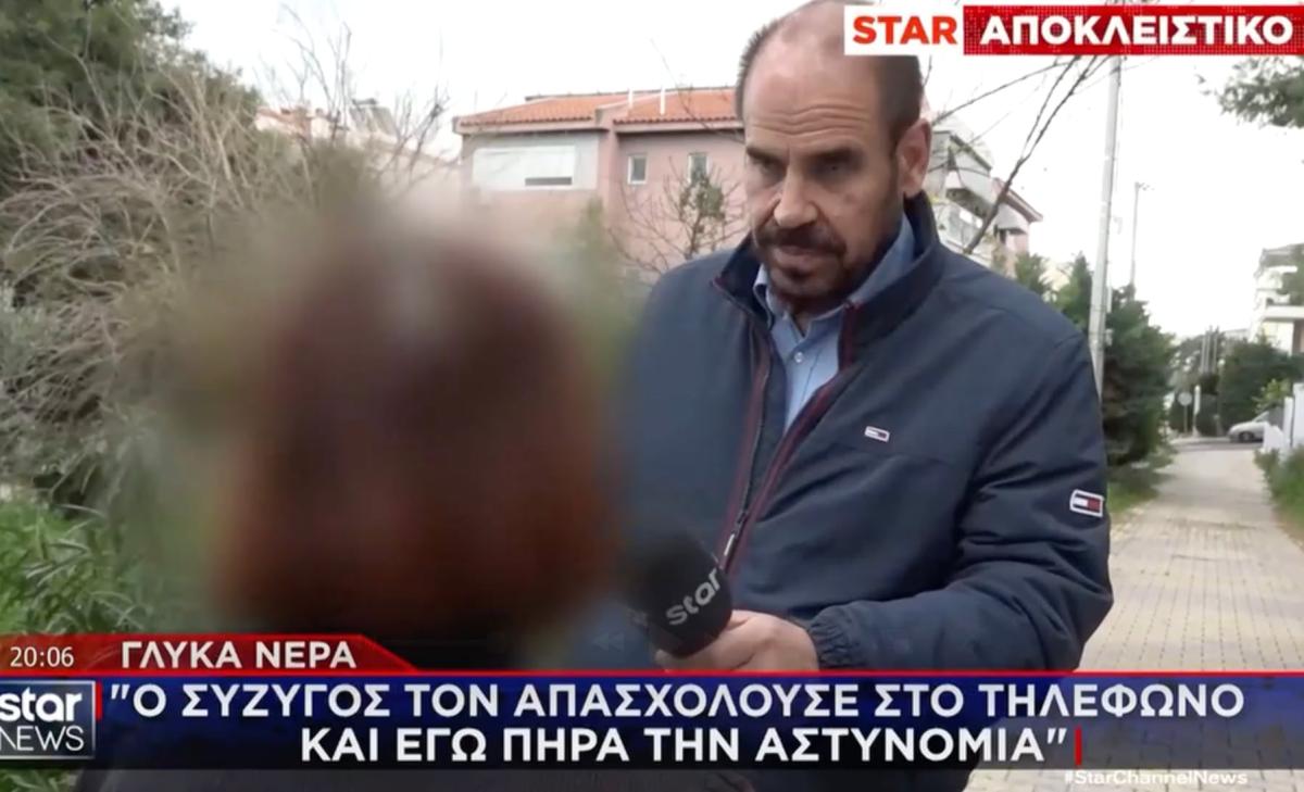 stigmiotypo othonis 2026 01 11 03.34.47