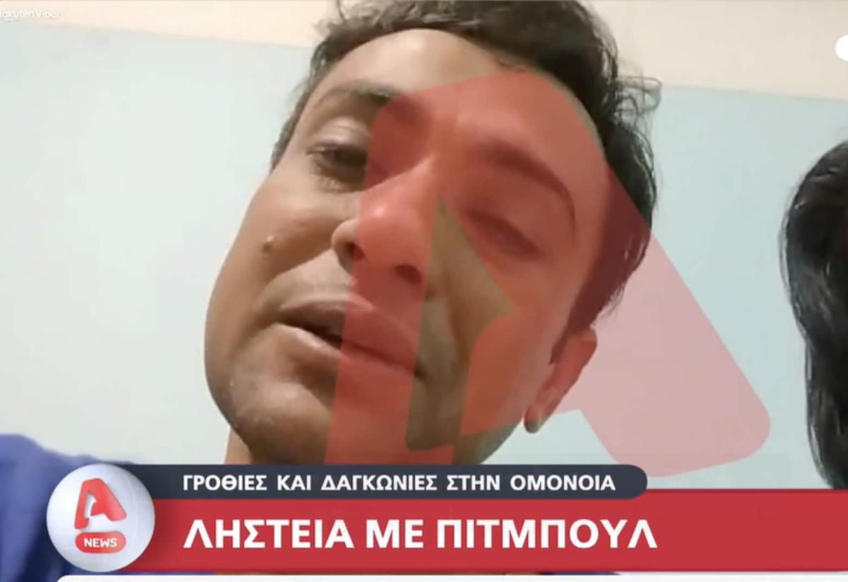 stigmiotypo othonis 2026 01 11 13.09.42