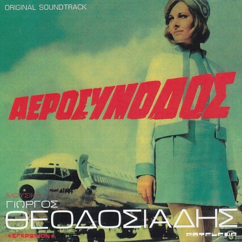 a lifo xaritini karolou 7