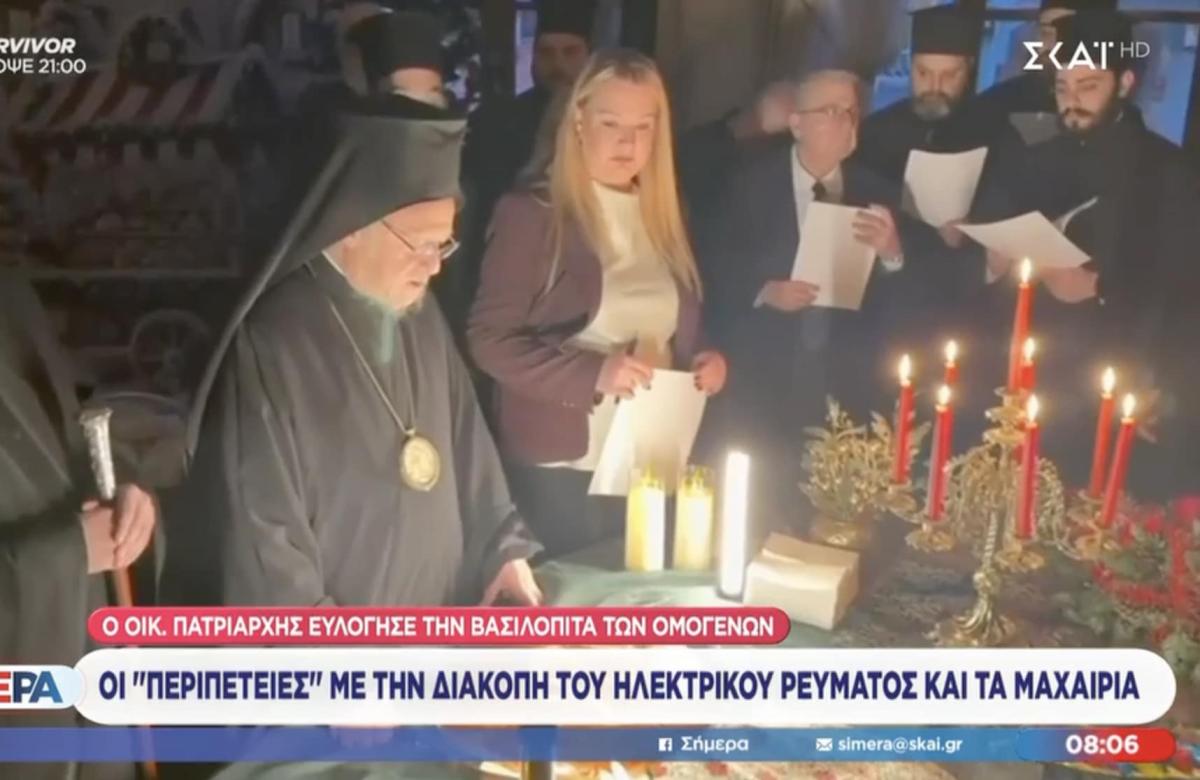 stigmiotypo othonis 2026 01 12 14.58.04