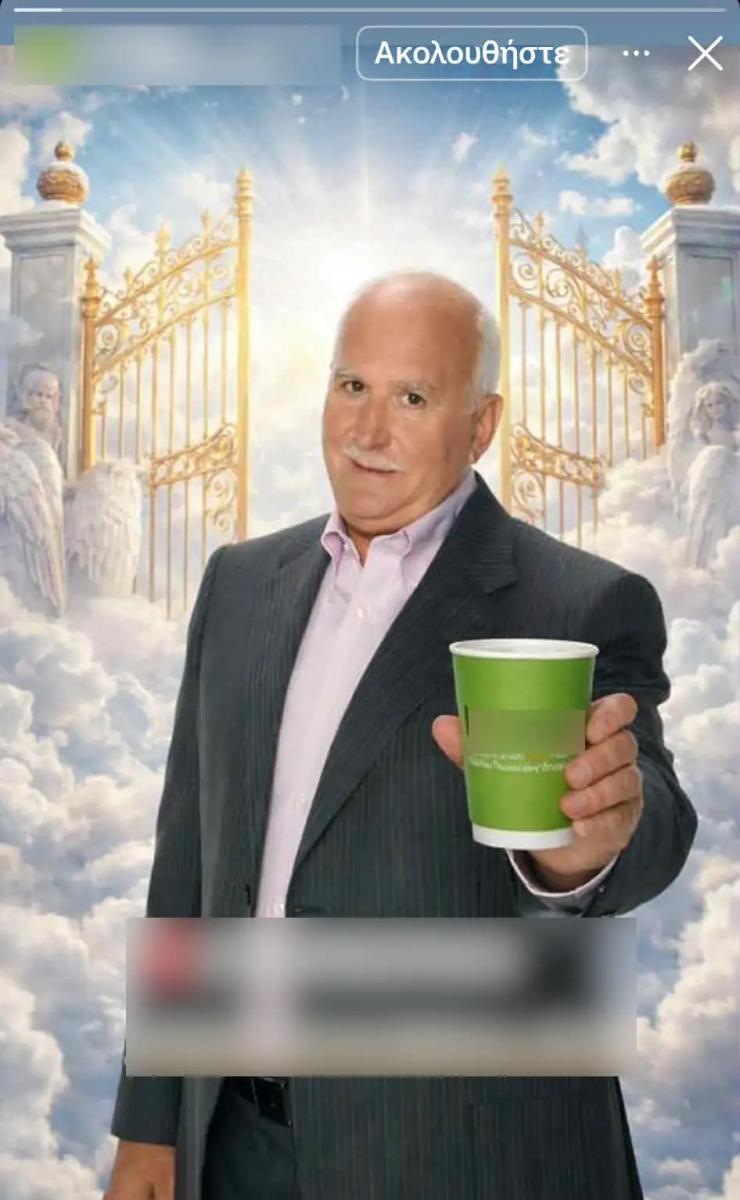 papadakis diafhmisi1