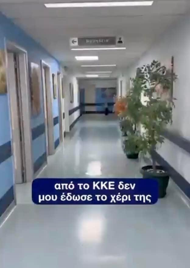 stigmiotypo othonis 2026 01 16 23.47.53