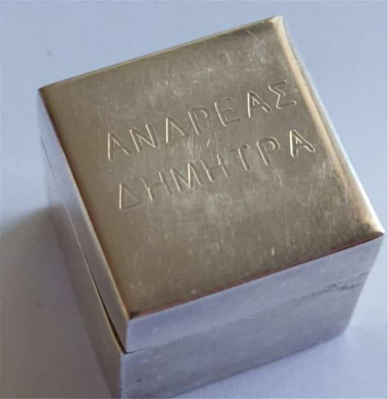 mpomponiera liani papandreou